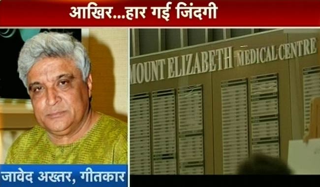 गैंगरेप पीड़िता की मौत पर देशभर में शोक की लहर | पढ़ें