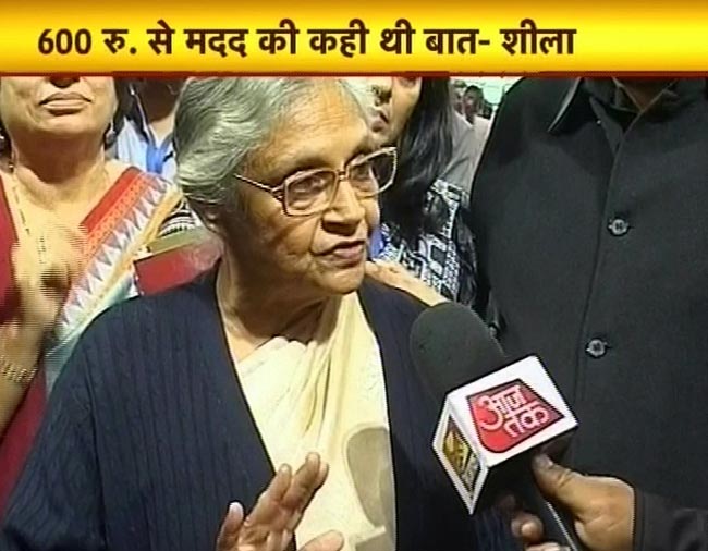 16 दिसंबर 2012: तस्वीरों में दिनभर की बड़ी खबरें