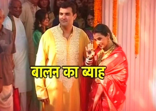 विद्या बालन ने सिद्धार्थ संग रचाई शादी  | मेंहदी की रस्म