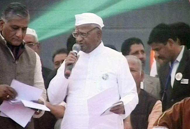 30 जनवरी 2013: तस्‍वीरों में दिनभर की बड़ी खबरें