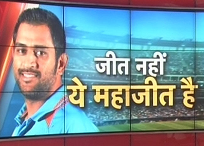 15 जनवरी 2013: तस्‍वीरों में दिनभर की अहम खबरें