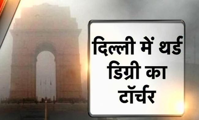 तस्‍वीरों में 4 जनवरी 2013 की अहम खबरें