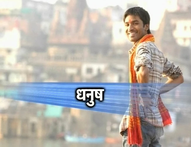 यंग ब्रिगेड 2013: जवां सितारों से सजेगा सिनेमा | सेक्सी पूनम