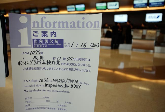 विलासिता, खूबियों और सुविधाओं से लैस है ड्रीमलाइनर