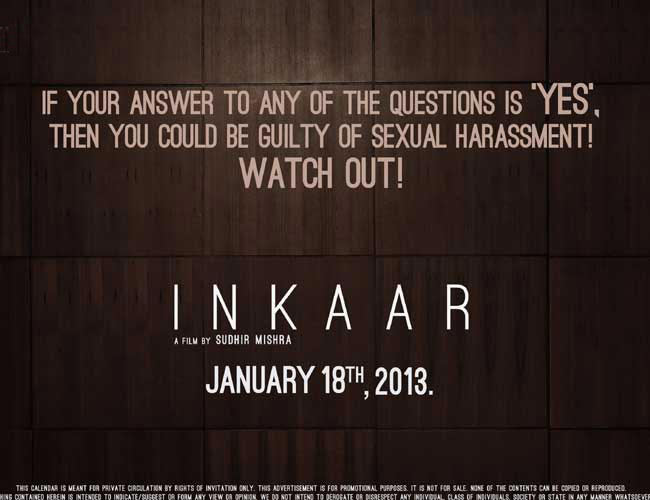 'इनकार' का फर्स्ट लुक | चित्रांगदा सिंह की खूबसूरती