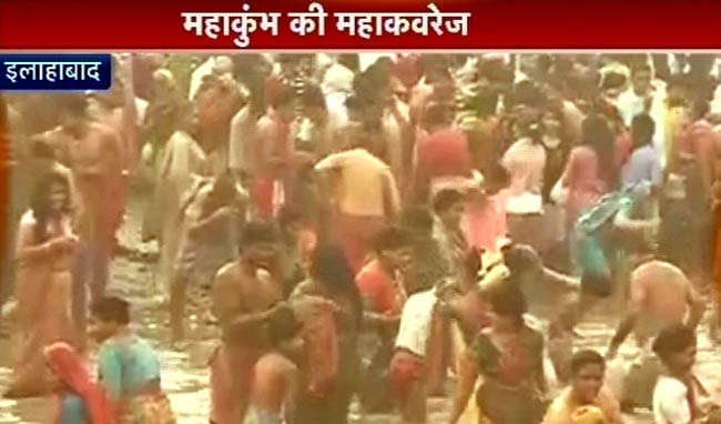 शाही स्नान के साथ आस्था का महाकुंभ शुरू