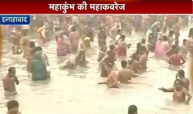 शाही स्नान के साथ आस्था का महाकुंभ शुरू