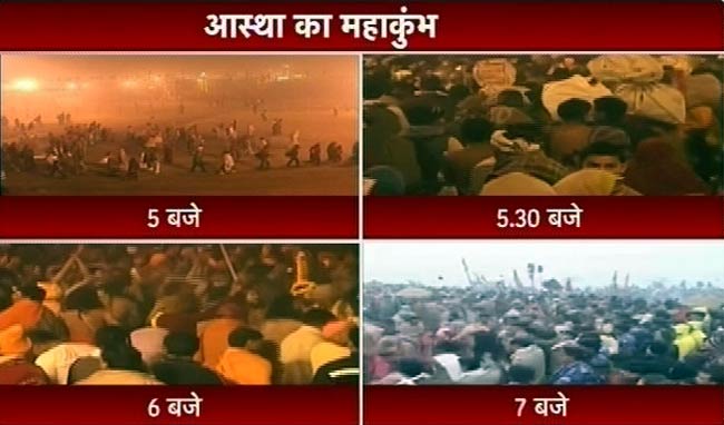 शाही स्नान के साथ आस्था का महाकुंभ शुरू