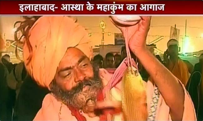 शाही स्नान के साथ आस्था का महाकुंभ शुरू