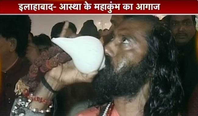 शाही स्नान के साथ आस्था का महाकुंभ शुरू