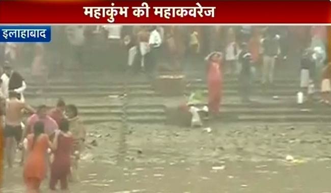 शाही स्नान के साथ आस्था का महाकुंभ शुरू