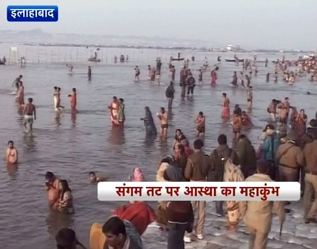 27 जनवरी 2013: तस्‍वीरों में दिनभर की बड़ी खबरें