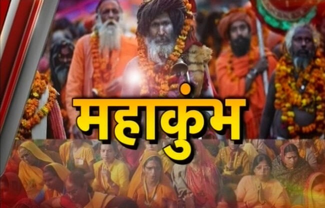 14 जनवरी 2013: तस्‍वीरों में दिनभर की अहम खबरें