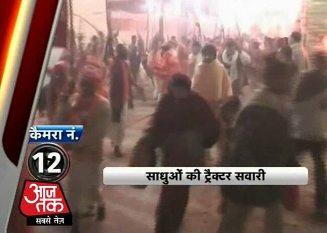 आजतक के कैमरों में कैद महाकुंभ मेले की झलकियां