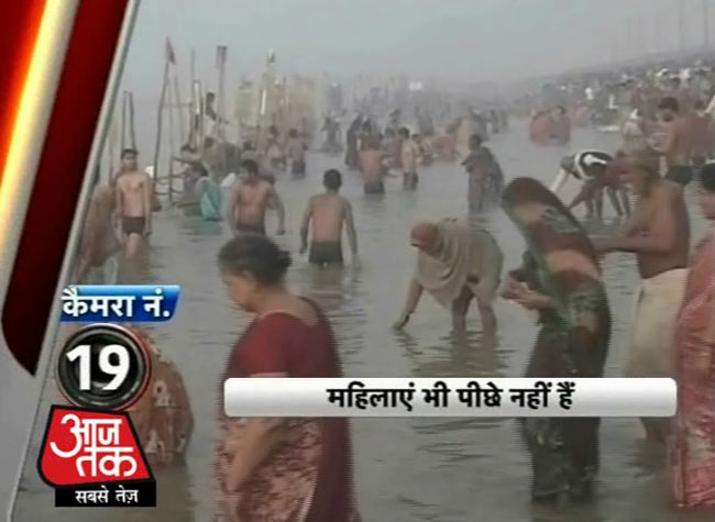 आजतक के कैमरों में कैद महाकुंभ मेले की झलकियां