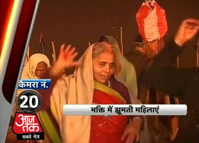 आजतक के कैमरों में कैद महाकुंभ मेले की झलकियां