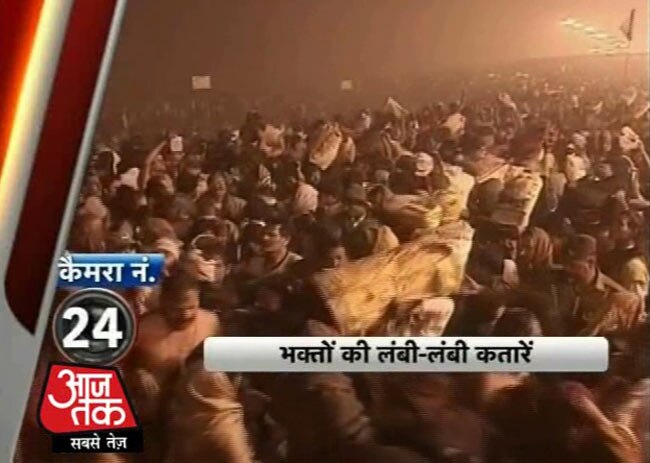 आजतक के कैमरों में कैद महाकुंभ मेले की झलकियां