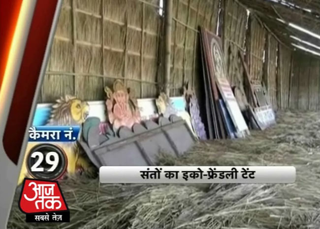 आजतक के कैमरों में कैद महाकुंभ मेले की झलकियां