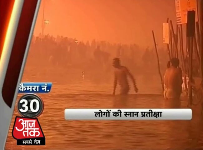 आजतक के कैमरों में कैद महाकुंभ मेले की झलकियां