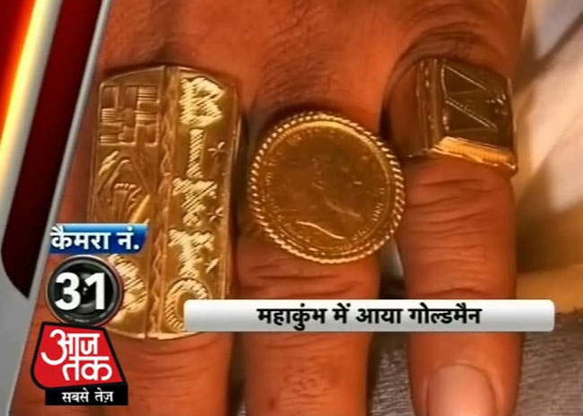 आजतक के कैमरों में कैद महाकुंभ मेले की झलकियां