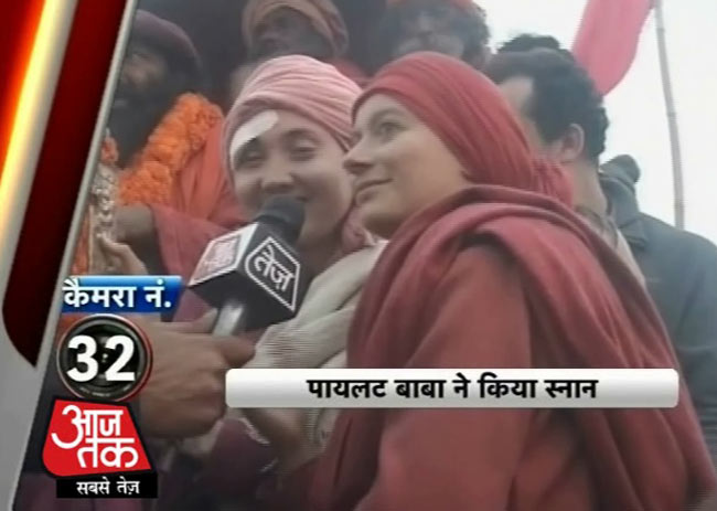 आजतक के कैमरों में कैद महाकुंभ मेले की झलकियां