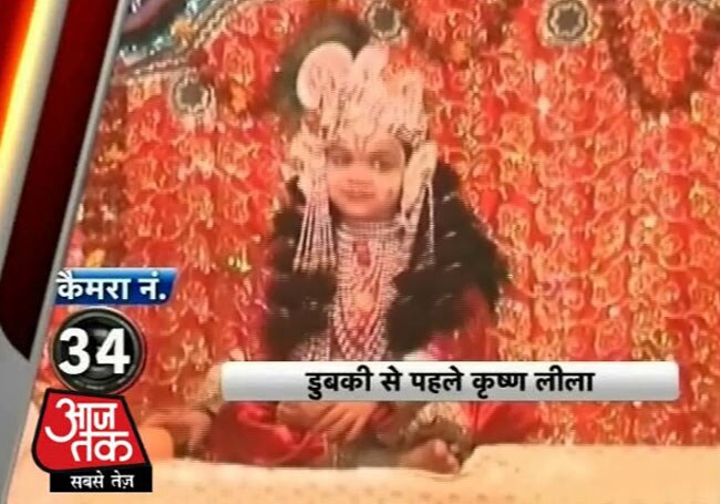 आजतक के कैमरों में कैद महाकुंभ मेले की झलकियां