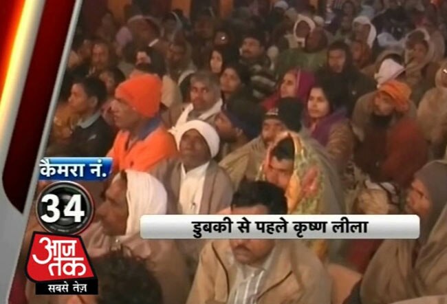 आजतक के कैमरों में कैद महाकुंभ मेले की झलकियां