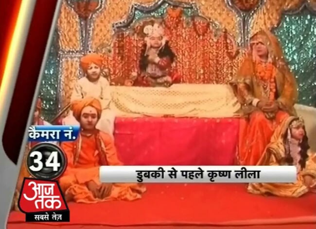 आजतक के कैमरों में कैद महाकुंभ मेले की झलकियां