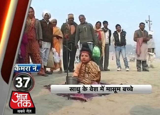 आजतक के कैमरों में कैद महाकुंभ मेले की झलकियां