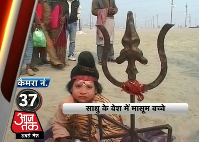 आजतक के कैमरों में कैद महाकुंभ मेले की झलकियां