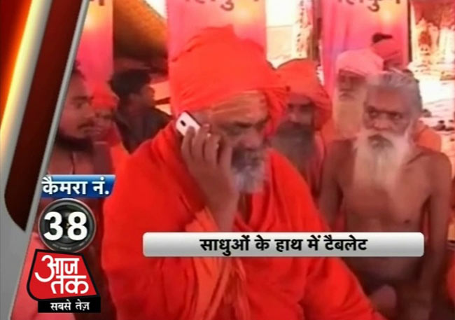 आजतक के कैमरों में कैद महाकुंभ मेले की झलकियां