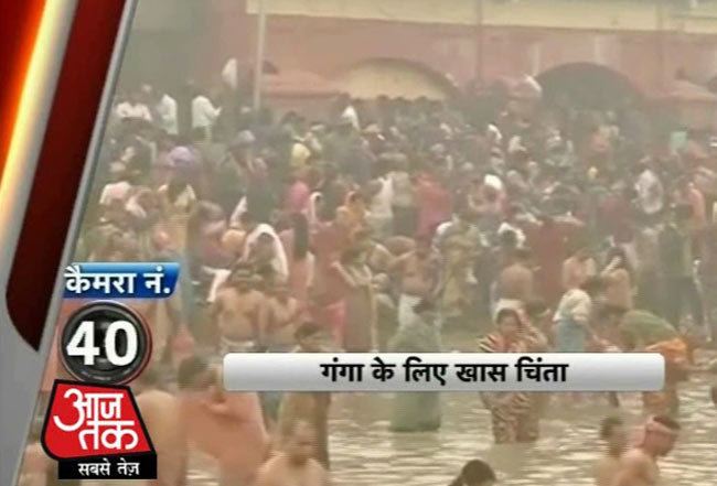 आजतक के कैमरों में कैद महाकुंभ मेले की झलकियां