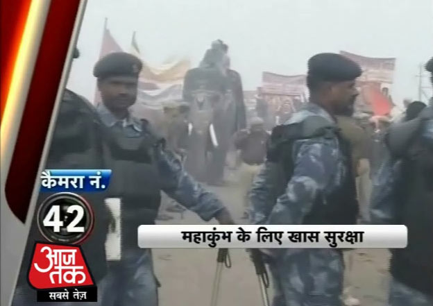 आजतक के कैमरों में कैद महाकुंभ मेले की झलकियां