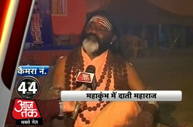 आजतक के कैमरों में कैद महाकुंभ मेले की झलकियां