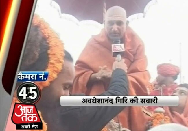 आजतक के कैमरों में कैद महाकुंभ मेले की झलकियां