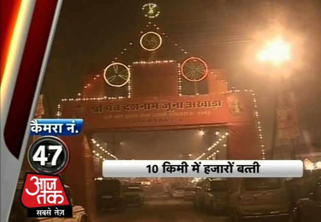 आजतक के कैमरों में कैद महाकुंभ मेले की झलकियां