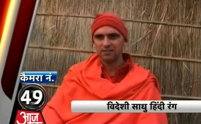 आजतक के कैमरों में कैद महाकुंभ मेले की झलकियां