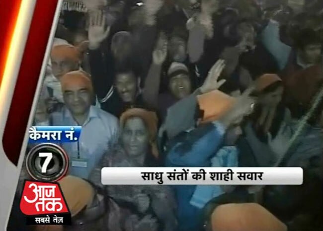 आजतक के कैमरों में कैद महाकुंभ मेले की झलकियां