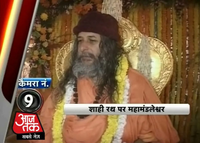 आजतक के कैमरों में कैद महाकुंभ मेले की झलकियां