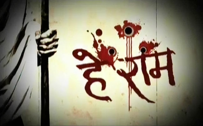 30 जनवरी 2013: तस्‍वीरों में दिनभर की बड़ी खबरें