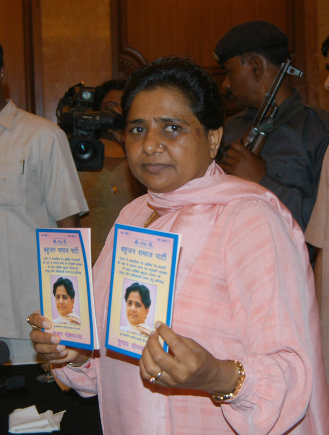 मायावती की अनदेखी तस्वीरें | पार्क प्रेम