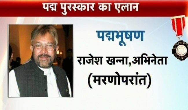 बीते सप्‍ताह मनोरंजन की दुनिया की खास हलचल