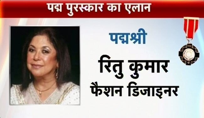 राजेश खन्ना, राहुल द्रविड़ और शर्मिला टैगोर को पद्म पुरस्‍कार