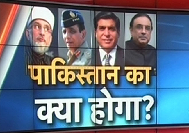 15 जनवरी 2013: तस्‍वीरों में दिनभर की अहम खबरें