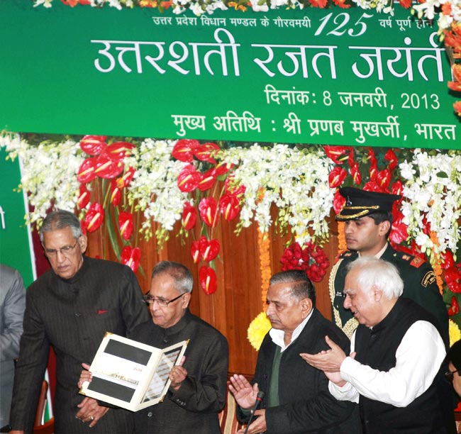 यूपी विधानमंडल में राष्‍ट्रपति प्रणब मुखर्जी का संबोधन...