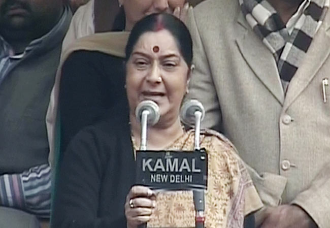 गृहमंत्री के बयान के खिलाफ बीजेपी का 'हल्‍ला बोल'