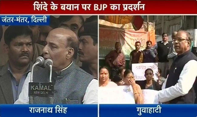 गृहमंत्री के बयान के खिलाफ बीजेपी का 'हल्‍ला बोल'