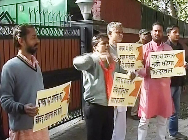 गृहमंत्री के बयान के खिलाफ बीजेपी का 'हल्‍ला बोल'