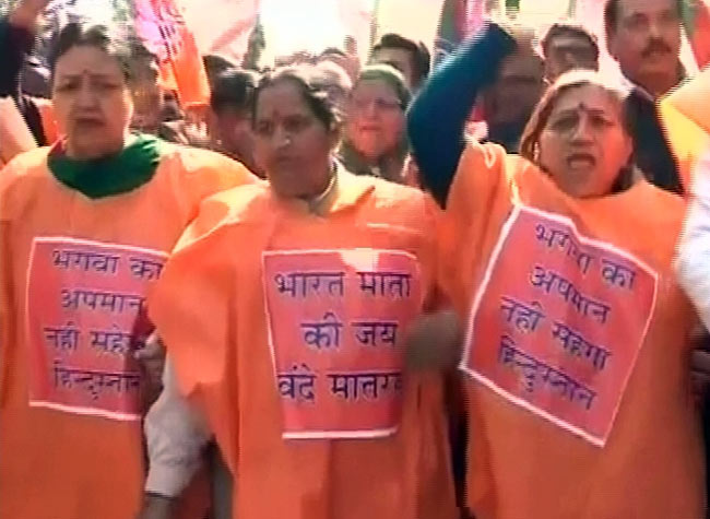 गृहमंत्री के बयान के खिलाफ बीजेपी का 'हल्‍ला बोल'