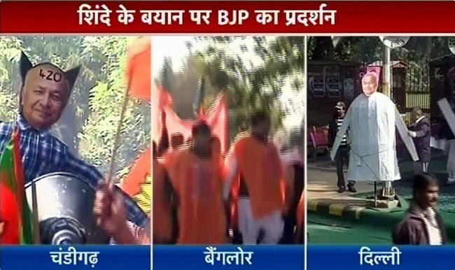 गृहमंत्री के बयान के खिलाफ बीजेपी का 'हल्‍ला बोल'